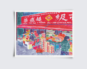 Hua Sheng Supermarket Limited Edition Giclée Print